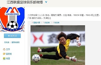 齐当这三