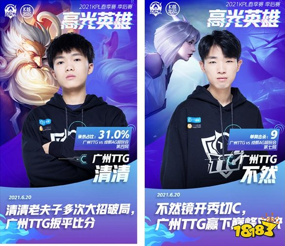 LPL whistleblower： 如果我们谈论现在最热门的游戏，那一定是 Invictus Gaming vs Ninjas in Pyjamas