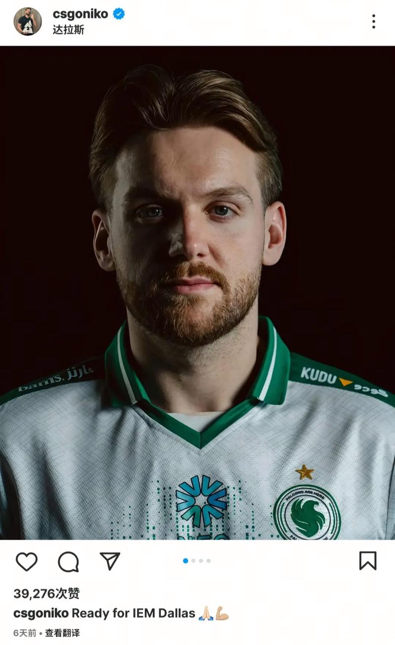 CSGO EPL S16，Fnatic轻松拿下Spirit，小蜜蜂复仇Navi