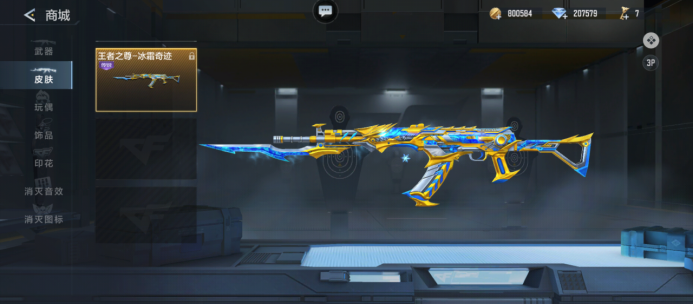 deokdam及DK三人入选LCK次级联赛一阵 DK二队打野Lucid收获MVP