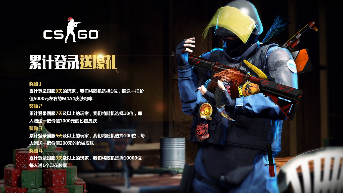CS：Legacy面临潜在禁令 – Valve反对使用Counter-Strike IP