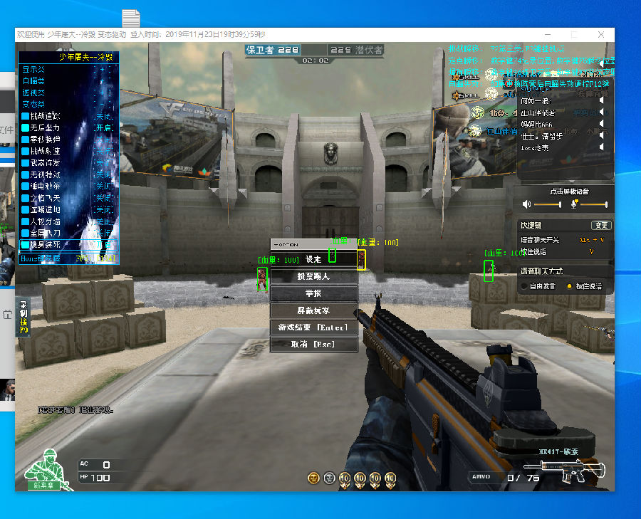 BB：我们有能力战胜所有人 频繁失误导致没拿到好成绩